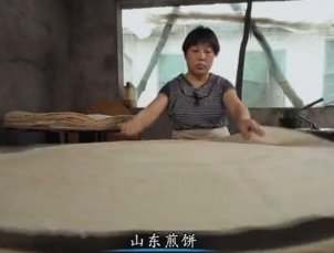 《舌尖2》第一集《脚步》播出，舌尖上的中国山东煎饼受欢迎