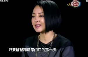 王中磊老婆是谁，王中磊老婆背景？《爸爸回来了》中揭晓