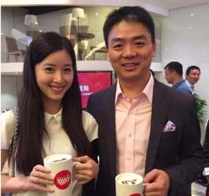 JD+智能奶茶馆资料简介  刘强东奶茶妹妹章泽天奶茶店开业