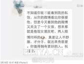 舜天国脚李昂女友是谁 李昂出轨背景个人资料照片曝光