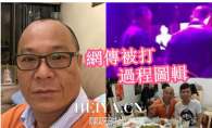 吴志雄被谁打了原因真相  吴志雄被打现场视频照片曝光