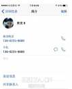 黄奕无马赛克手机号微信号是什么曝光  黄奕黄毅清离婚原因真相