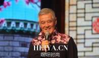 赵本山内部讲话录音全部内容播放  赵本山出什么事了吗