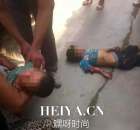 河南南阳恶狗主人是谁人肉结果资料照片 恶狗袭击幼童1死1伤视频