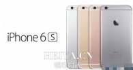 iPhone 6s在国内什么时候上市  9月25日正式发售苹果6s多少钱