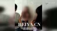 女中学生厕所被扒光殴打1分钟视频在线观看  打人者人肉结果资料