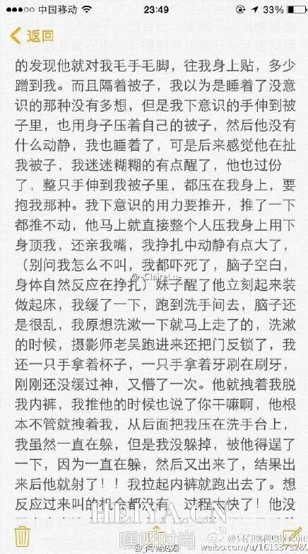 摄影师老吴微博个人资料生活照片 摄影老吴强奸阿倩姑娘秒射视频