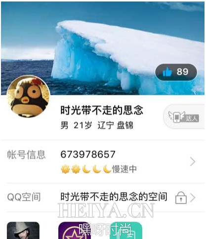 辽宁对外经贸学院吴威辰人肉结果微博个人资料照片微信qq曝光