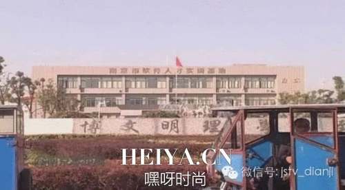 南京城市交通运输学校女大学生KTV坐台视频观看小敏资料照片曝光