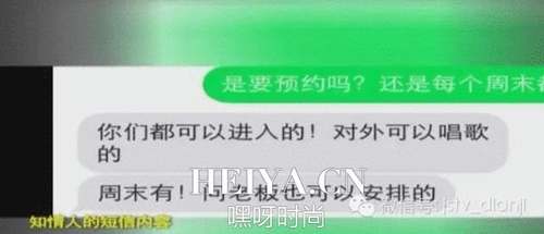 南京城市交通运输学校女大学生KTV坐台视频观看小敏资料照片曝光