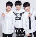 tfboys诛仙定妆照全部图片