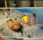 甘薇二胎儿子叫什么  贾跃亭甘薇二胎儿子正面照片