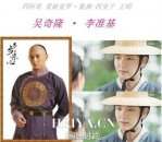 韩剧步步惊心演员表剧情介绍 中韩步步惊心对比照