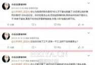 小乐乐新家999资料微博个人资料介绍 邵亚光妻子曝光