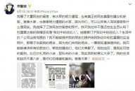 杜星霖个人资料介绍 杜星霖张纪中关系揭秘