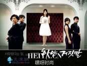 韩剧白色谎言(1-159全集)剧情介绍