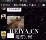 乔任梁死亡现场照片 乔任梁抑郁症头套塑料袋窒息
