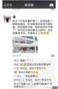 坠崖的G姓女演员是谁 G姓女演员坠崖现场照片遭扒