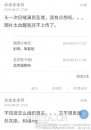 g姓女演员坠崖是谁 g姓女演员坠崖现场照片引热搜