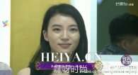 何丽个人资料微博介绍 何丽完美假期出局内幕真相
