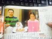 郑家尧背景个人资料照片 郑家尧性侵15岁女孩Amy细节真相