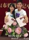 苏炳添女友个人资料介绍 苏炳添结婚照片曝光