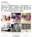 郑爽爸爸郑成华微博个人资料 郑爽家庭背景太恐怖
