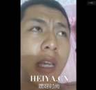 蓝瘦香菇本人韦勇个人资料照片 蓝瘦香菇直播视频在线观看