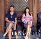 张雨绮老公袁巴元个人资料背景介绍 袁巴元老婆照片揭秘