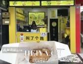 炸鸡店加盟要多少钱 炸鸡店取名叫了个鸡被投诉