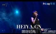 孙燕姿走音演唱《鲁冰花》视频在线观看