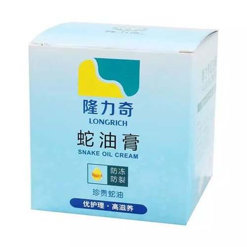 隆力奇蛇油膏